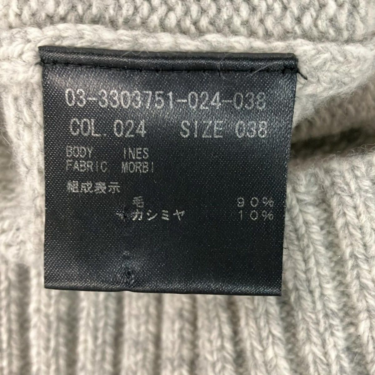  theory luxe セオリーリュクス カーディガン サイズ038 M レディース - ライトグレー 長袖 長袖 カーディガン ボレロ アンサンブル