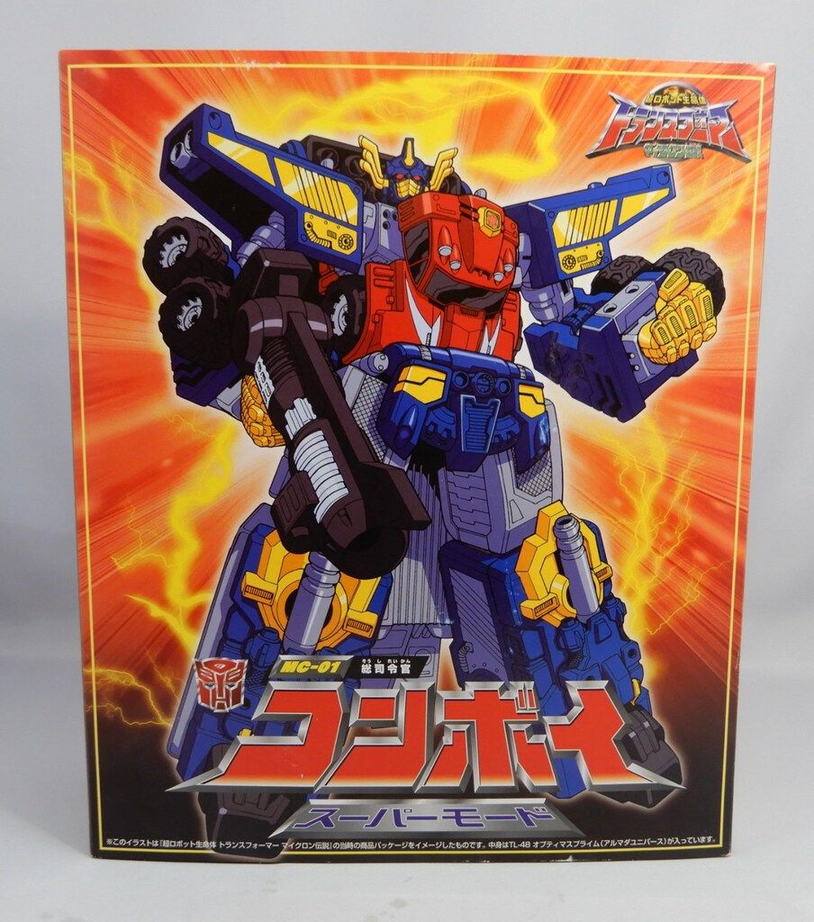 タカラトミー オプティマスプライム アルマダユニバース TL 48