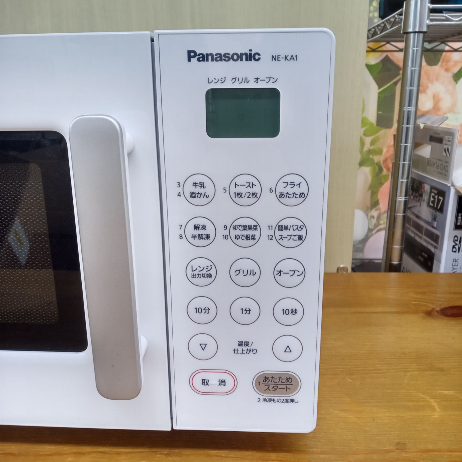リユースのサカイ太田店 Panasonic オーブンレンジ 24年製 NE-KA1-W