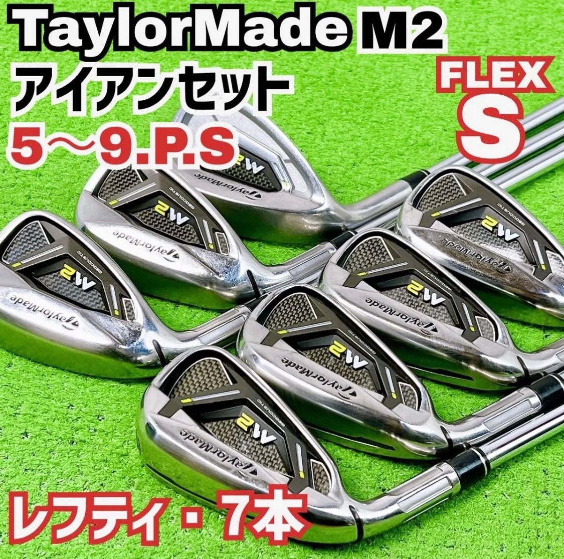 レフティ テーラーメイド M 2 アイアンセット 5-9.PS 左打ち 7本 メンズ TaylorMade