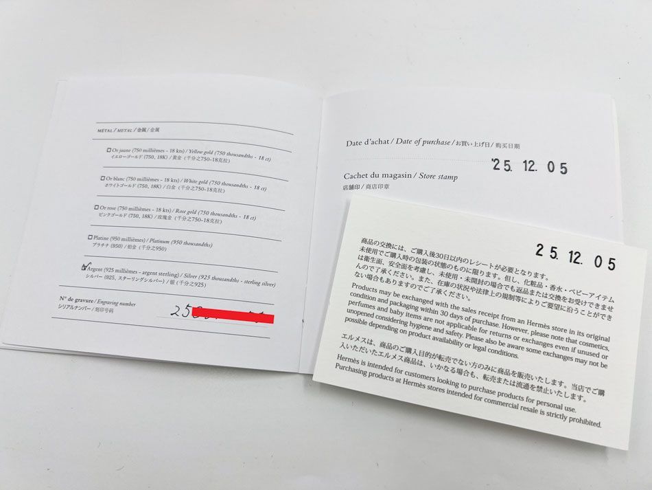 HERMES エルメス ブークレ セリエ GM インフレキシブル リング 指輪 Ag 925 SV シルバー ＃61 品 今季注目 ボタンダウン