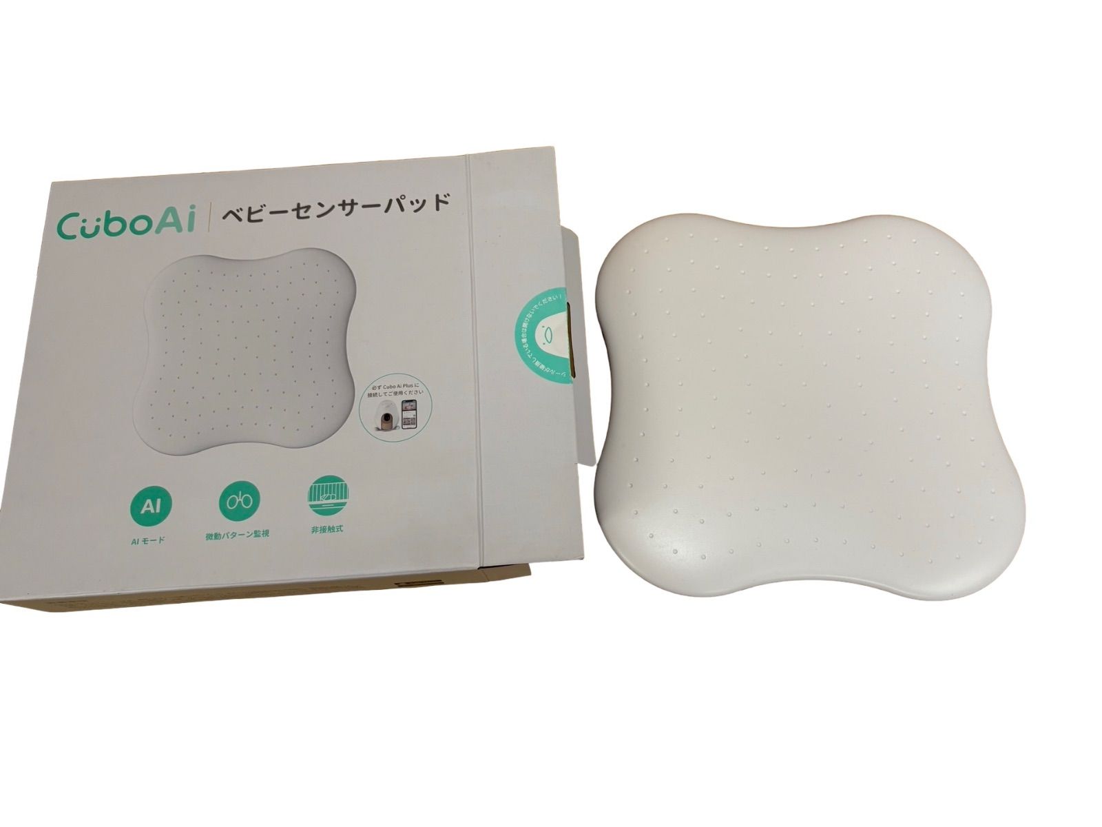 CuboAi ベビーセンサーパッド ベビーセンサー 白 その他