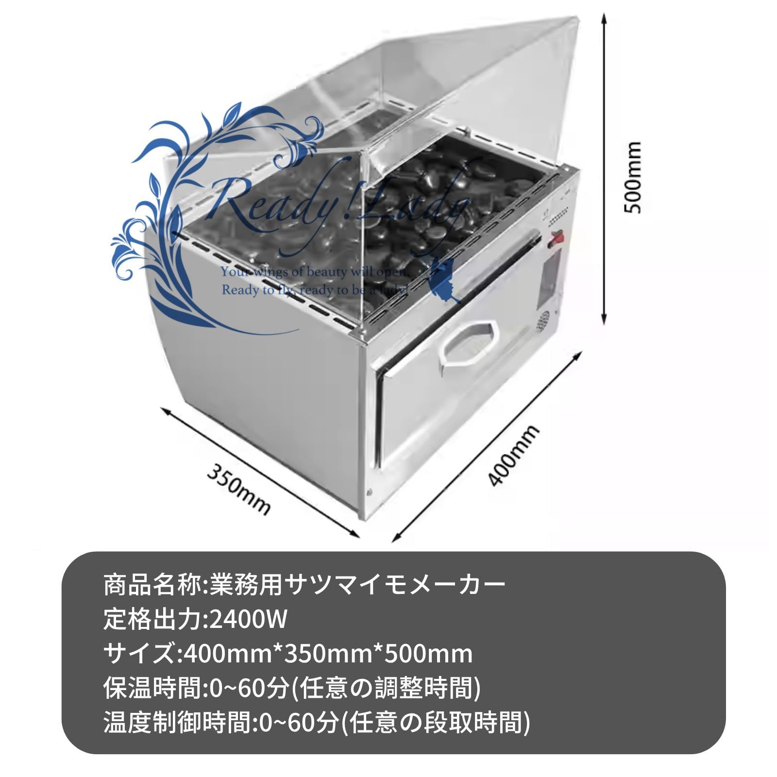 業務用 電気焼き芋機 サツマイモメーカー 焼き芋器 大容量 0 60分任意に調整し 自動保温 温度は調節 保温調節 調理機器 調理器具 黒玉石 焼き芋 くり とうもろこし じゃがいも お祭 屋台 出店 コンビニ 移動販売