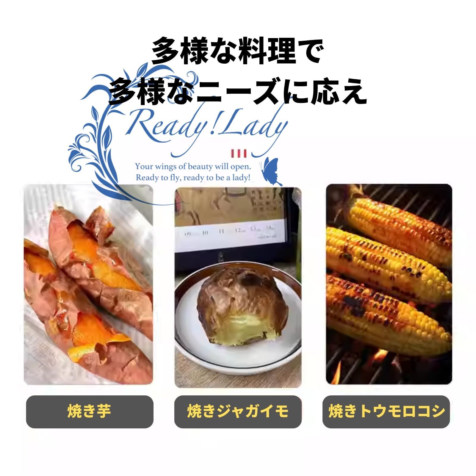 くり とうもろこし