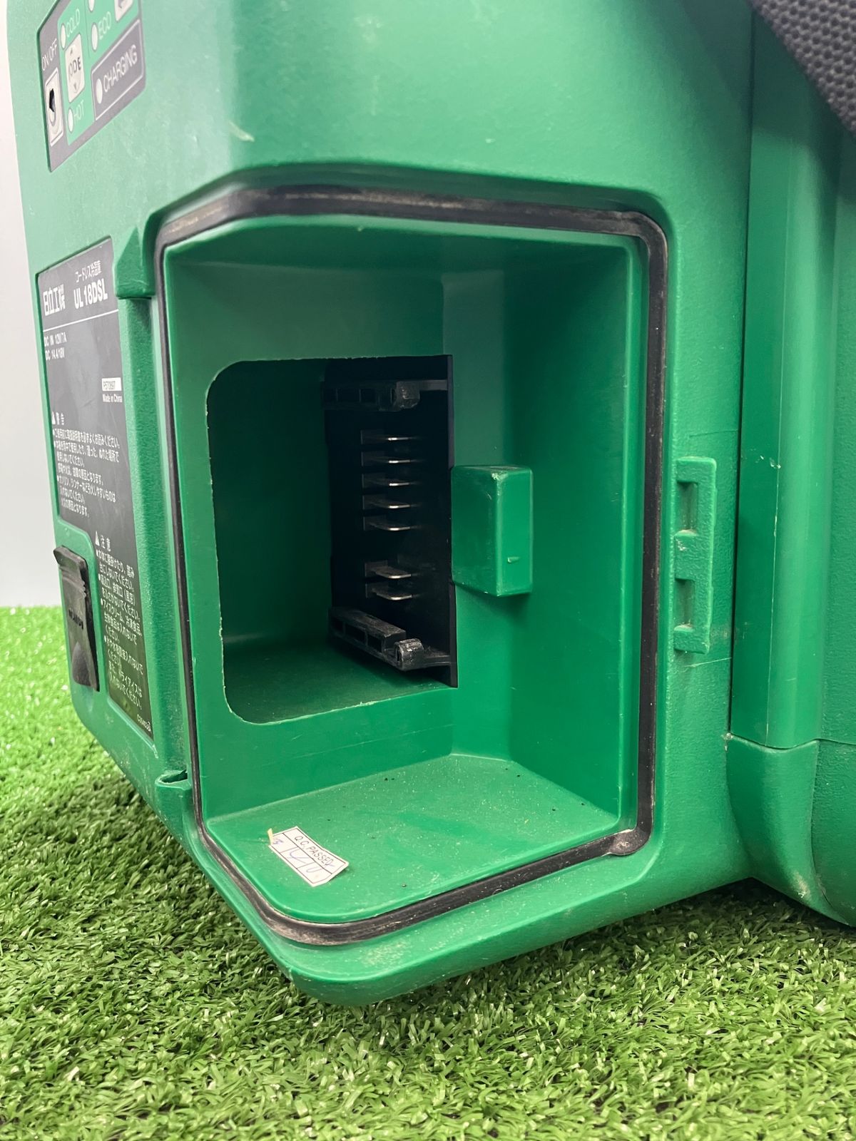 中古品】【0936】日立工機(HiKOKI/ハイコーキ) 18Vコードレス冷温庫 