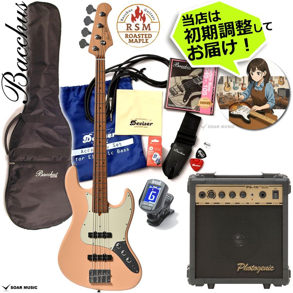 Bacchus WJB-1DX RSM/M SLPK バッカス エレキベース 初心者セット シェルピンク ローステッドメイプルネック ジャズベースタイプ ユニバースシリーズ ディンキーシェイプ 入門 RSM 31,571円