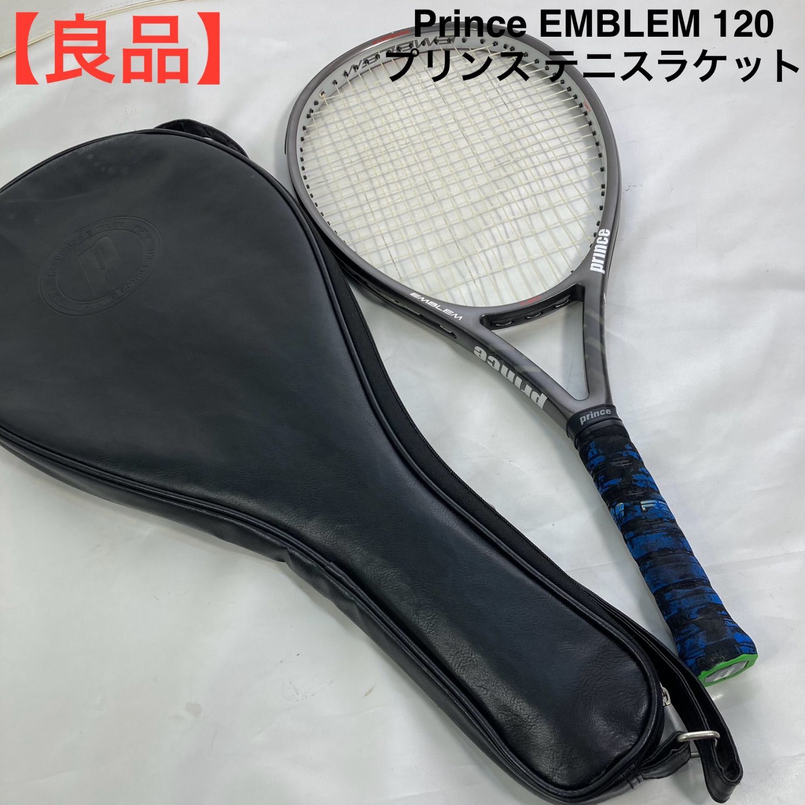 良品】Prince EMBLEM 120 プリンス テニスラケット 【公式通販】