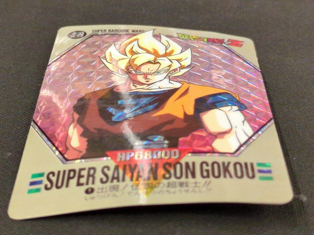 バンダイ DB SUPER BARCODE WARS 1弾 出現!伝説の超戦士!! 1