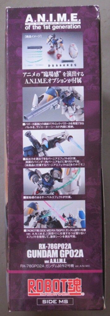 バンダイ ROBOT魂 RX-78GP02A ガンダム試作2号機 ver. A.N.I.M.E. 257