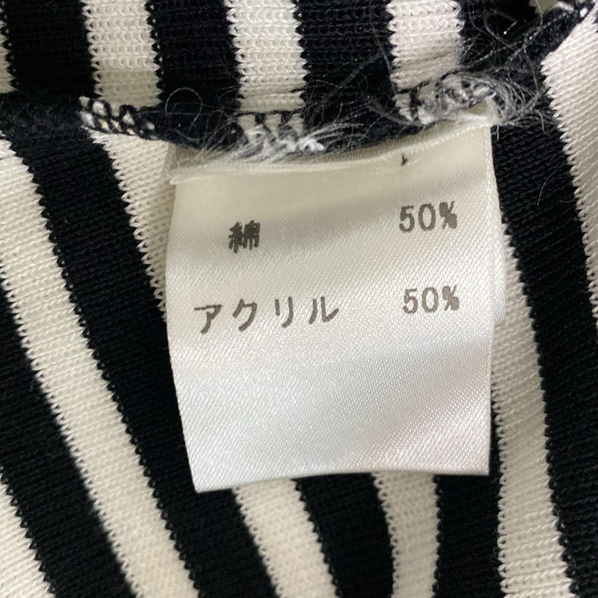 ルネ　Rene 半袖 トップス　美品　36 anc ルネ Rene INTERNATIONAL ニット・セーター 36 アイボリー系 半袖