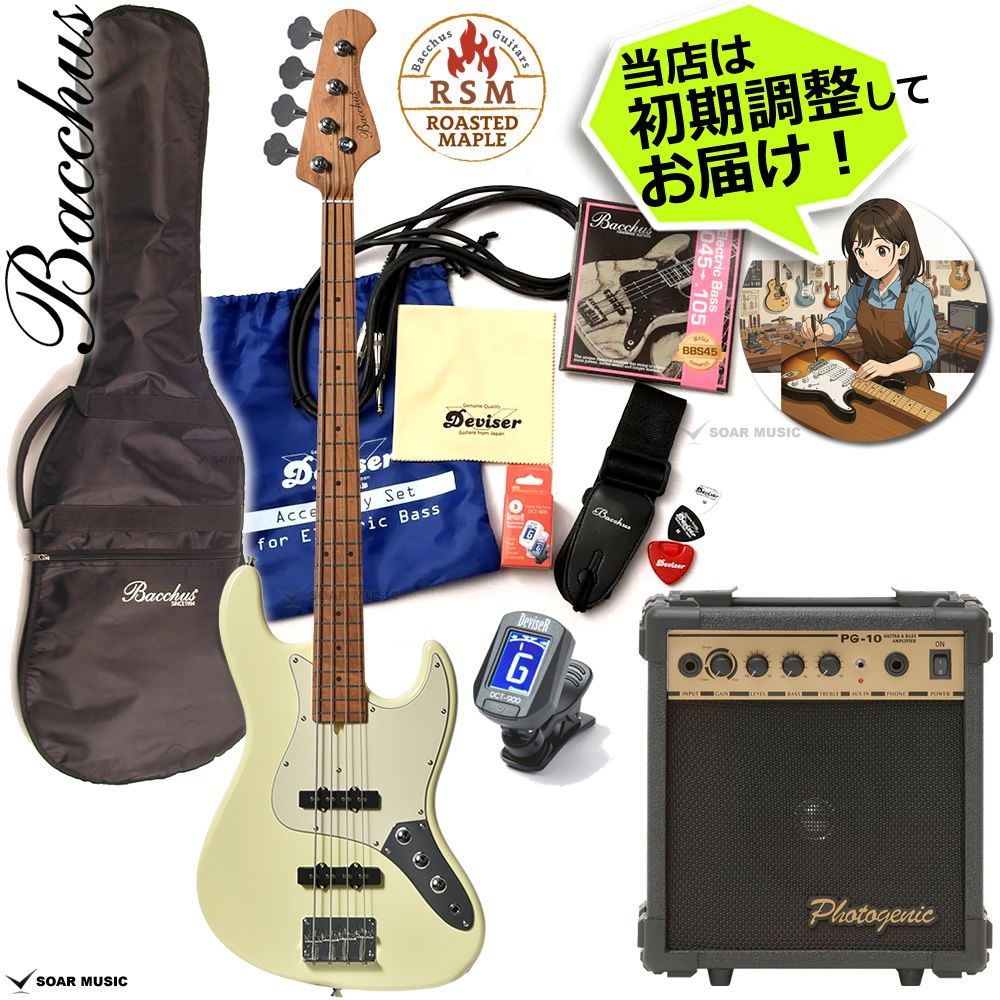 Bacchus WJB-1DX RSM/M OWH バッカス エレキベース 初心者セット