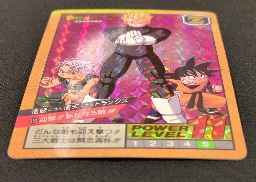 バンダイ DBスーパーバトル 4弾 気功波で爆破!!(隠キラ) 148 バンダイ DB