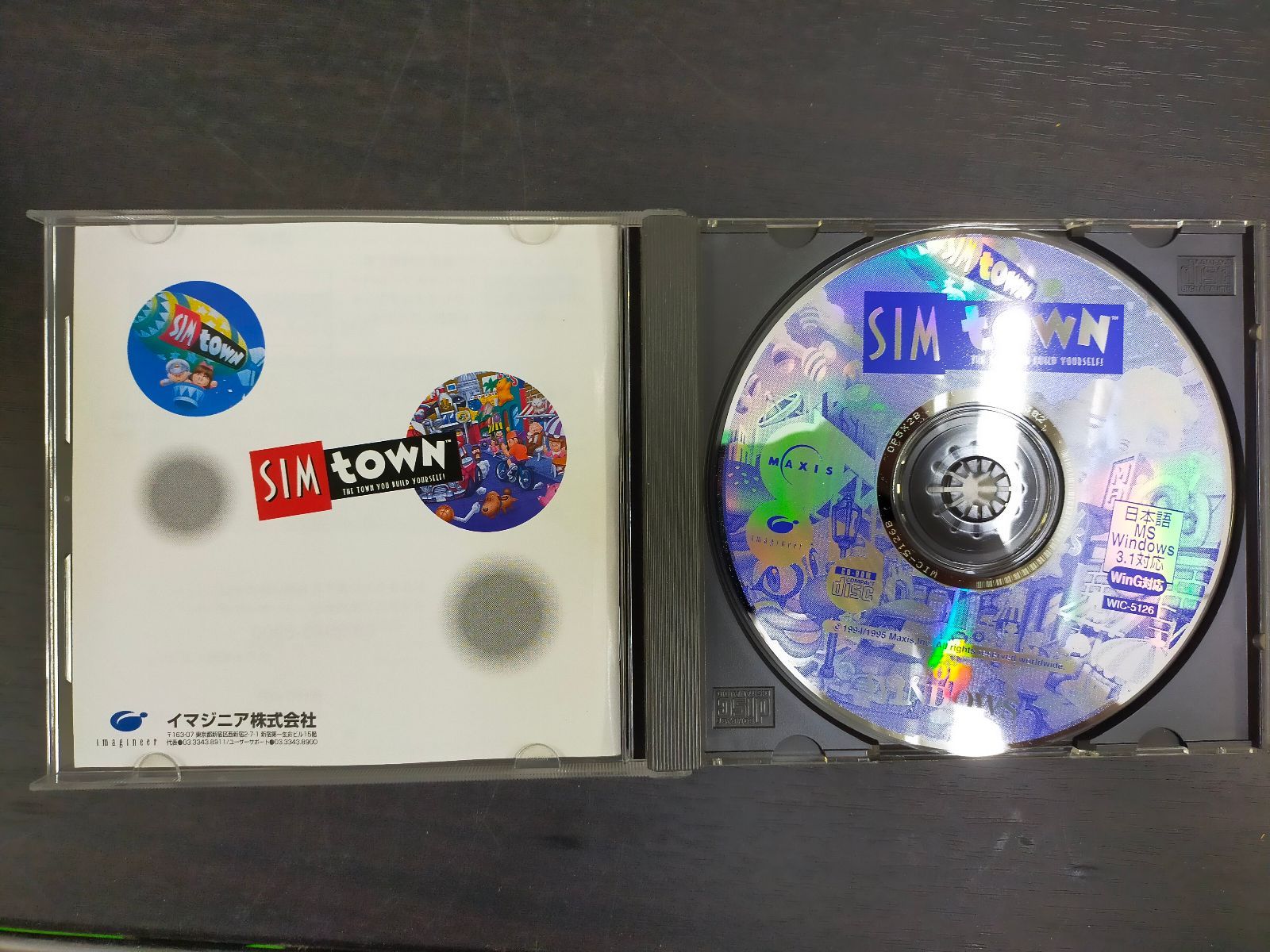 PCゲーム シムタウン SIM TOWN 日本語版 Windows95対応 CD-ROM レトロ