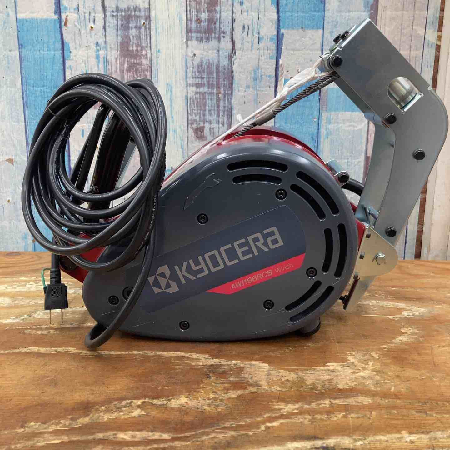 京セラ リョービ リモコンウインチ 30 m 柏店