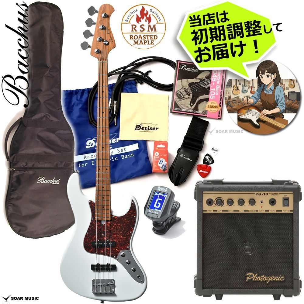 Bacchus WJB-1DX RSM/M WH バッカス エレキベース 初心者セット ホワイト ローステッドメイプルネック ジャズベースタイプ ユニバースシリーズ ディンキーシェイプ 入門 RSM