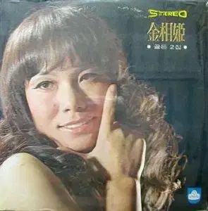 キム サンヒ ゴールデン G en 2 家 薄毛の独身男性 行き ほしい