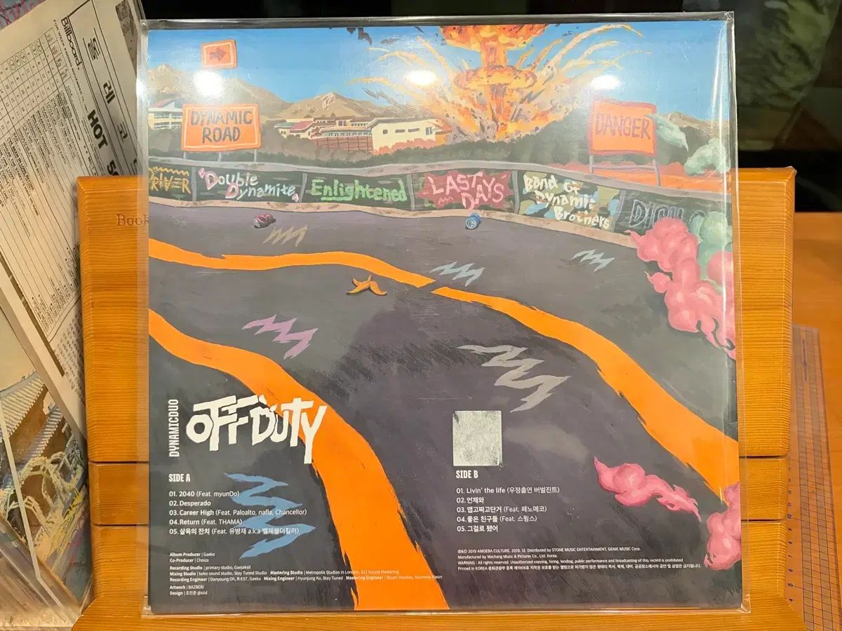 LP 動的 デュオ 9 家 ー OFF DUTY