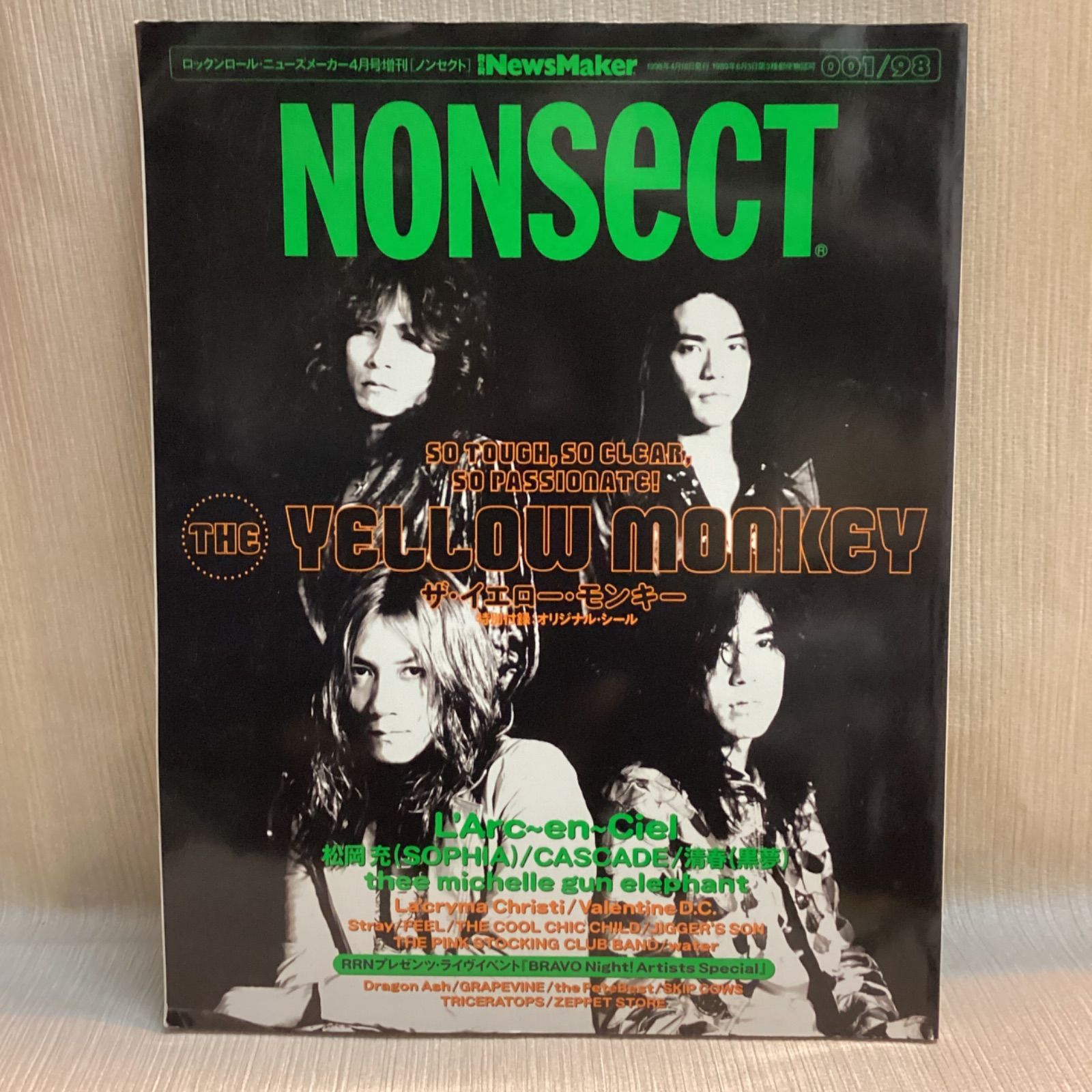 ザ・イエローモンキー27冊セット The yellow monkey 写真集・ツアー