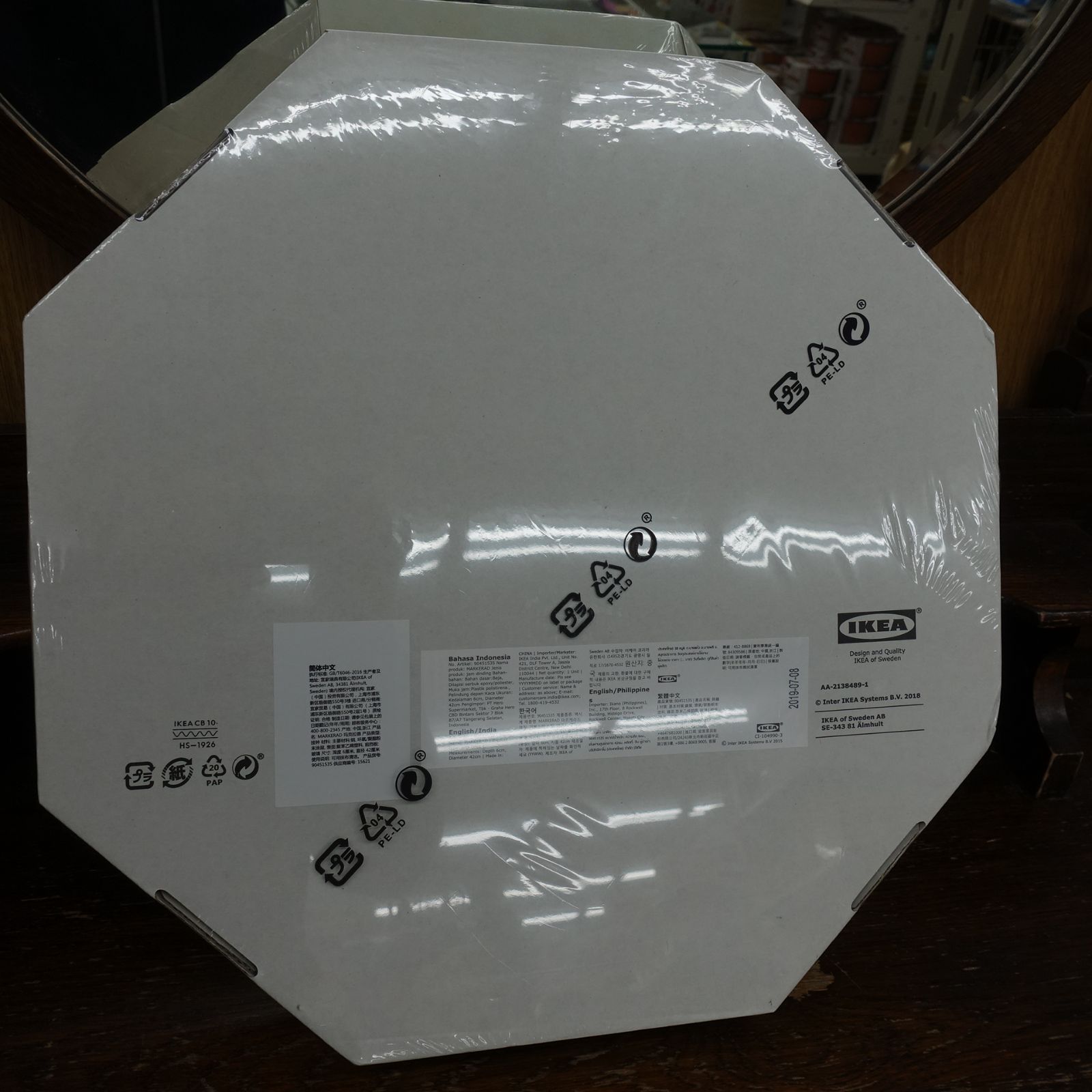 未開封品！IKEA ヴァージルアブロー off-white MARKERAD マルケラッド