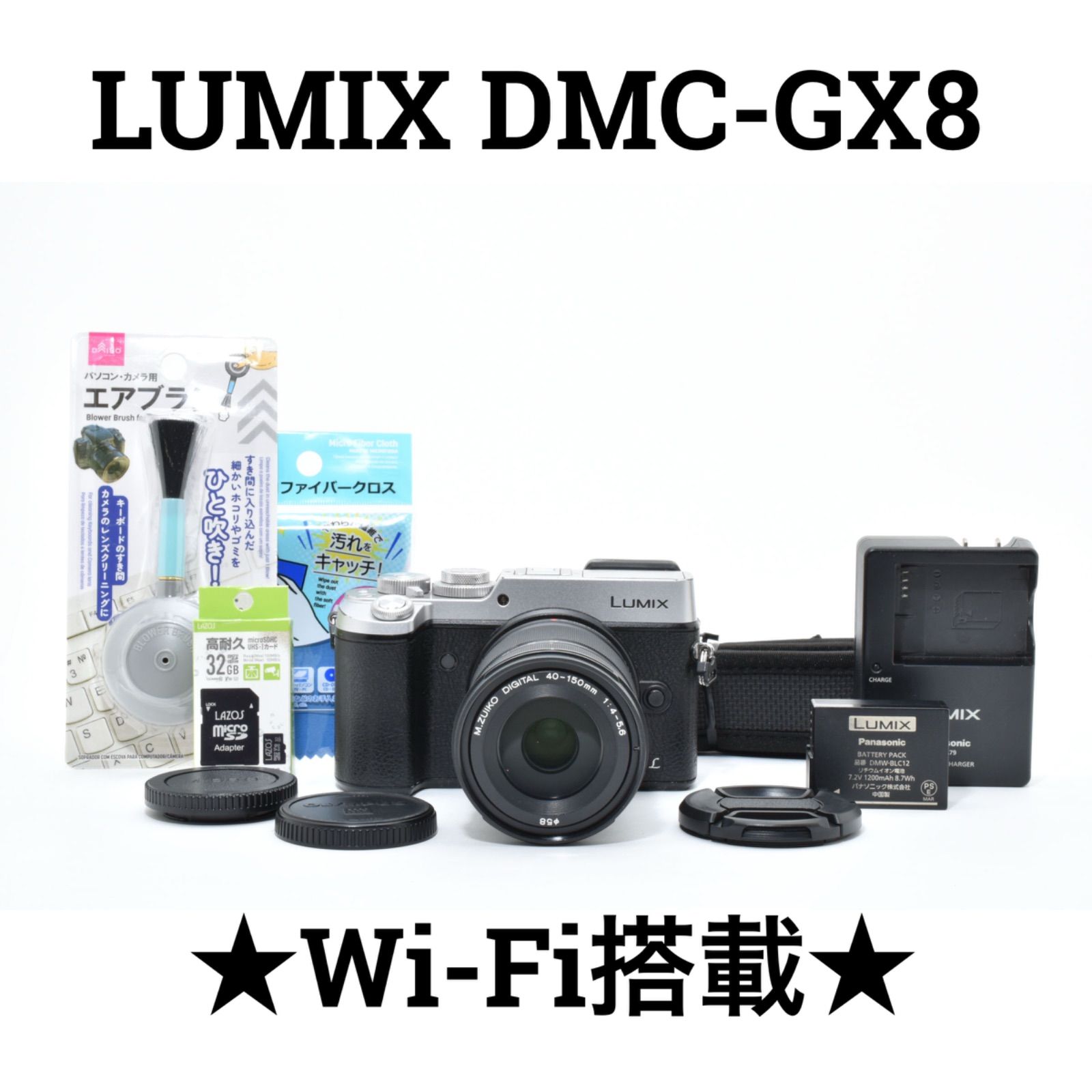ルミックス Panasonic LUMIX DMC-GX 8 ミラーレス一眼カメラ Wi-Fi搭載 ショット数