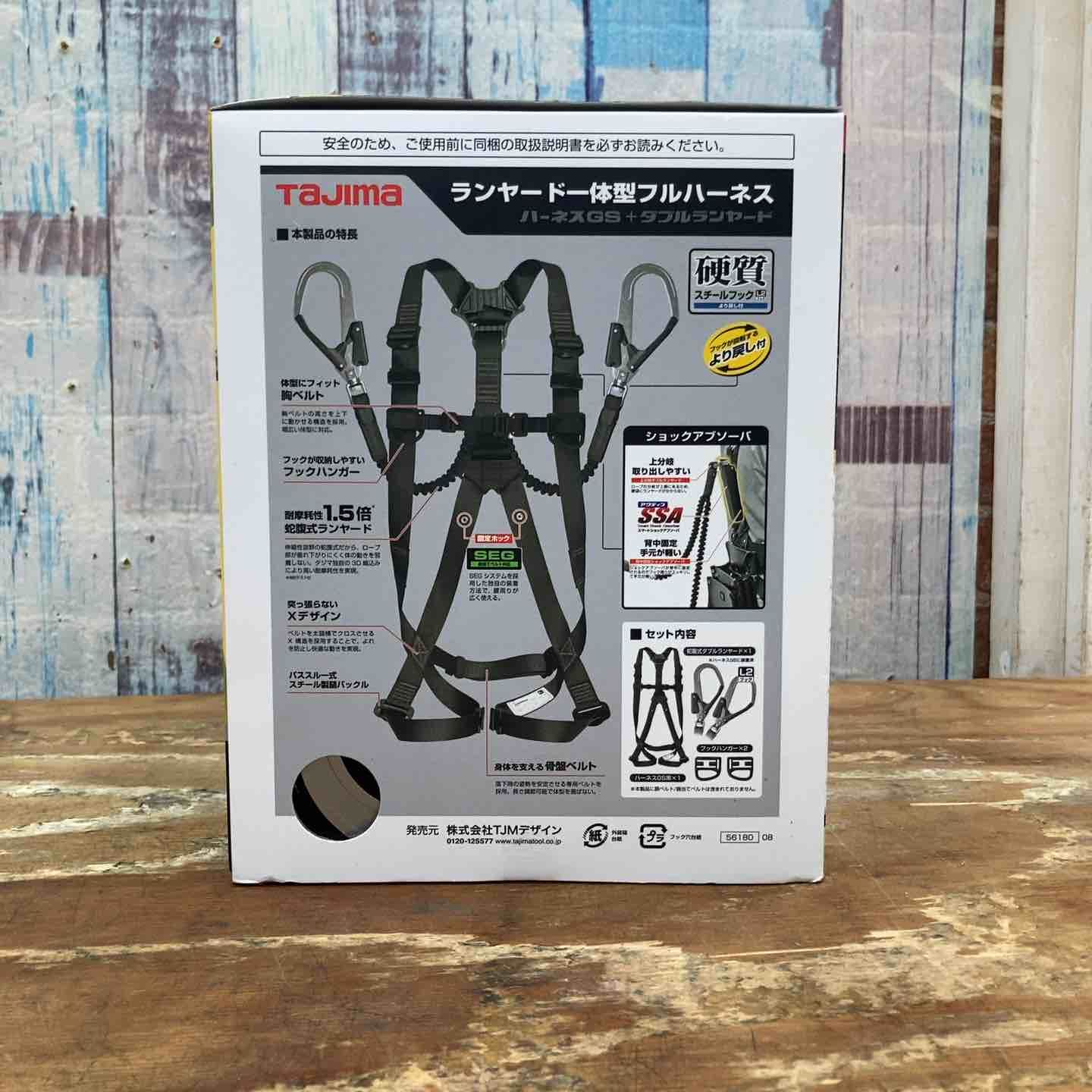  タジマ Tajima ハーネスGS 蛇腹ダブルランヤードL 黒 Lサイズ A 1 GSLJR-WL 2 BK 柏店 その他 電動工具 エア工具