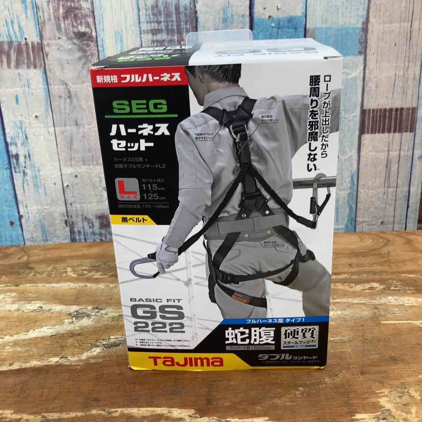 タジマ Tajima ハーネスGS 蛇腹ダブルランヤードL 黒 Lサイズ A 1 GSLJR-WL 2 BK 柏店