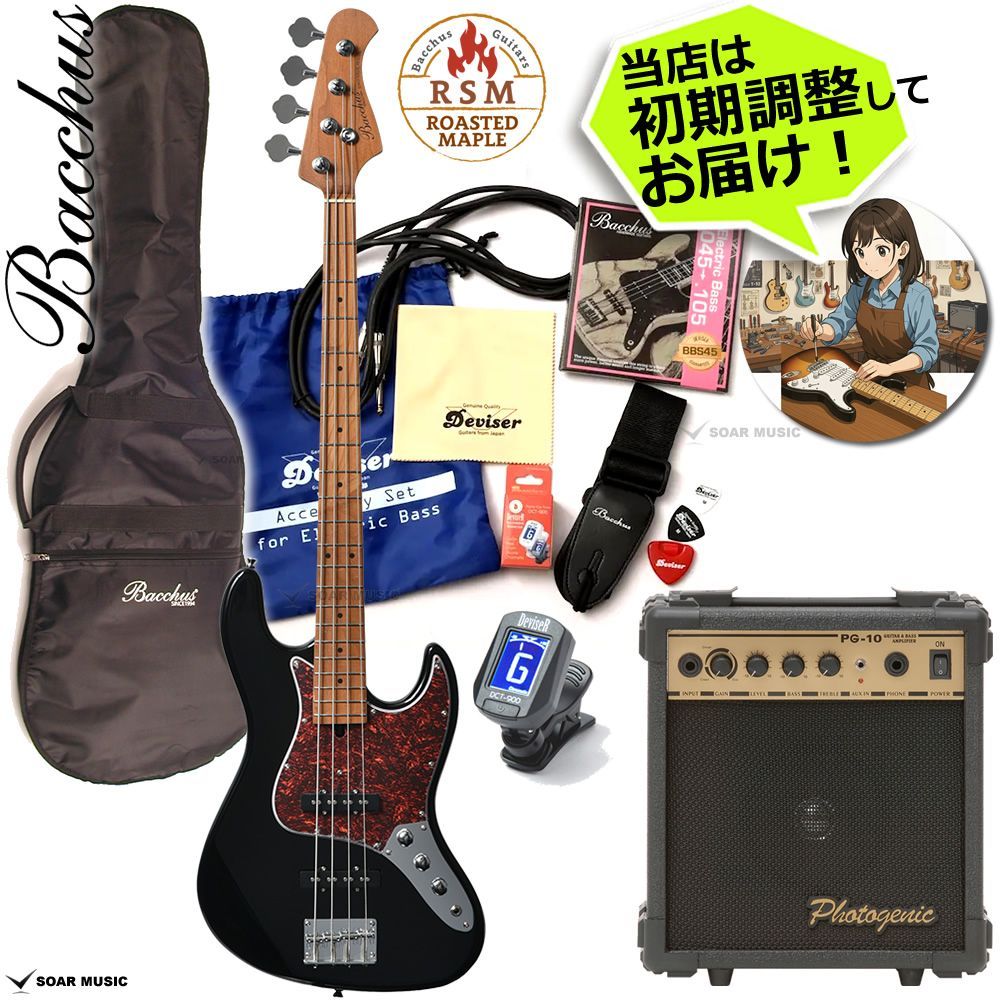 Bacchus WJB-1DX RSM/M BLK バッカス エレキベース 初心者セット ブラック ローステッドメイプルネック ジャズベースタイプ ユニバースシリーズ ディンキーシェイプ 入門 RSM