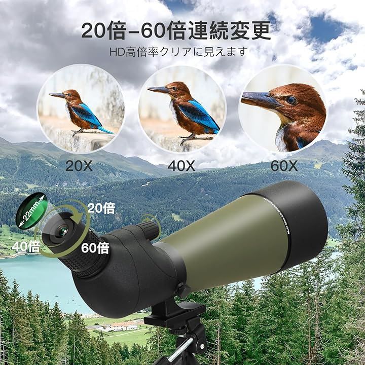 Akeyda 20-60x80mm フィールドスコープ 望遠鏡 バードウォッチング 高 