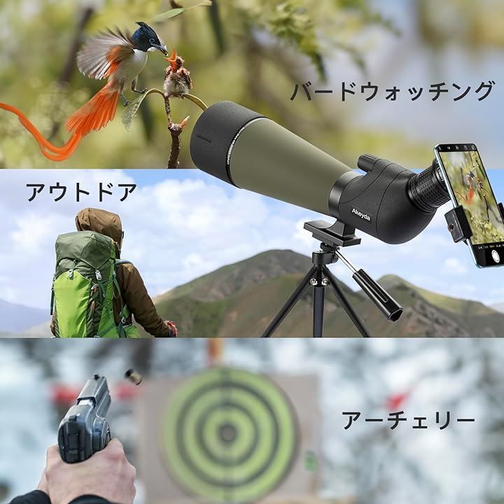 Akeyda 20-60x80mm フィールドスコープ 望遠鏡 バードウォッチング 高 