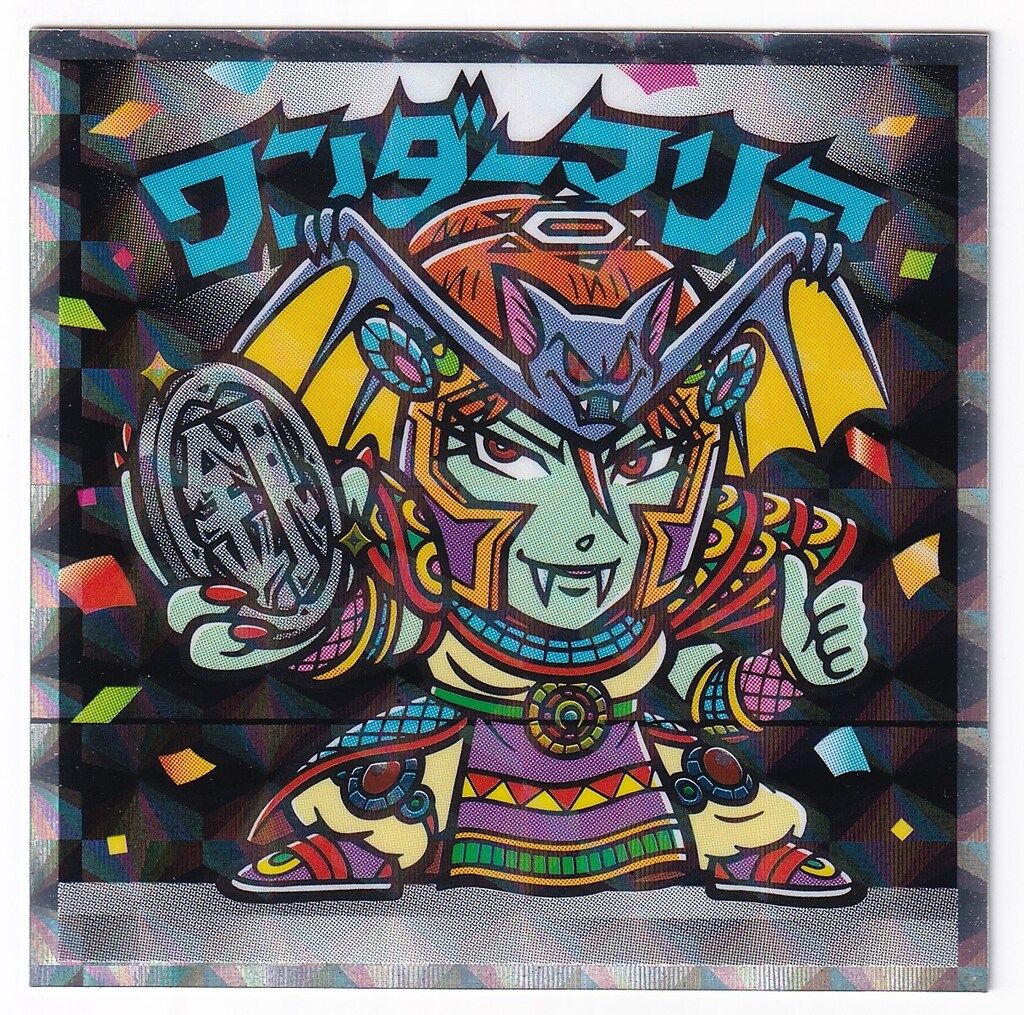 ロッテ 悪魔だらけのビックリマン ワンダーマリア 描き下し - メルカリ