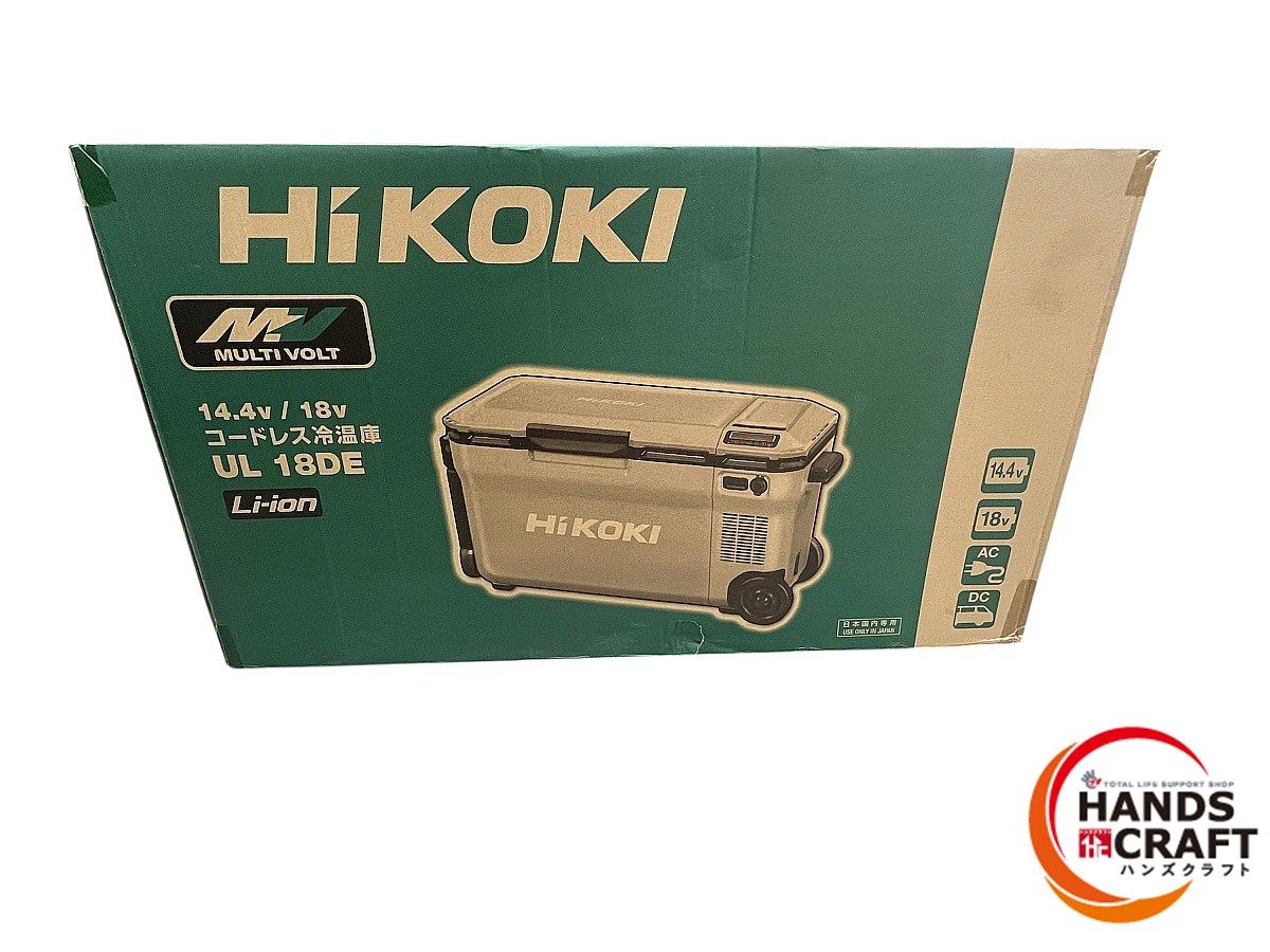 HIKOKI ハイコーキ UL 18 DE コードレス冷温庫 36 L 3部屋ﾓｰﾄﾞ バッテリ付き 14.4 V サンドベージュ