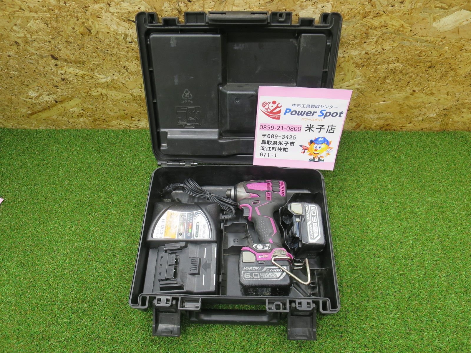 HiKOKI ヒコーキ 14.4 V インパクトドライバー セット