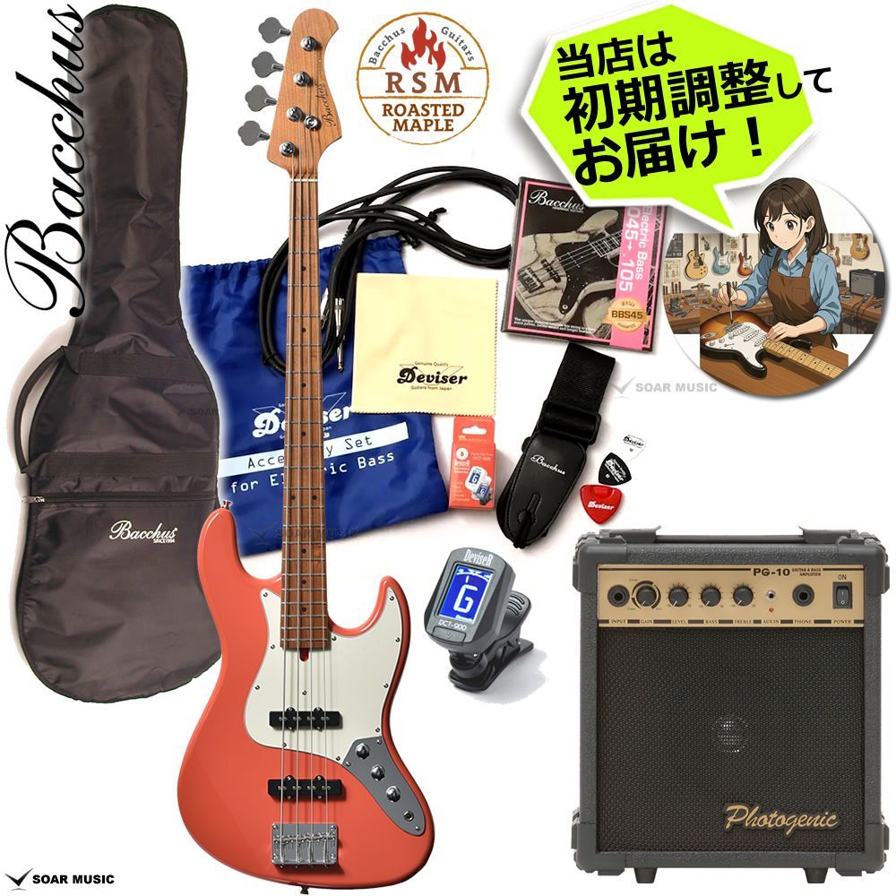 Bacchus WJB-1DX RSM/M FR バッカス エレキベース 初心者セット