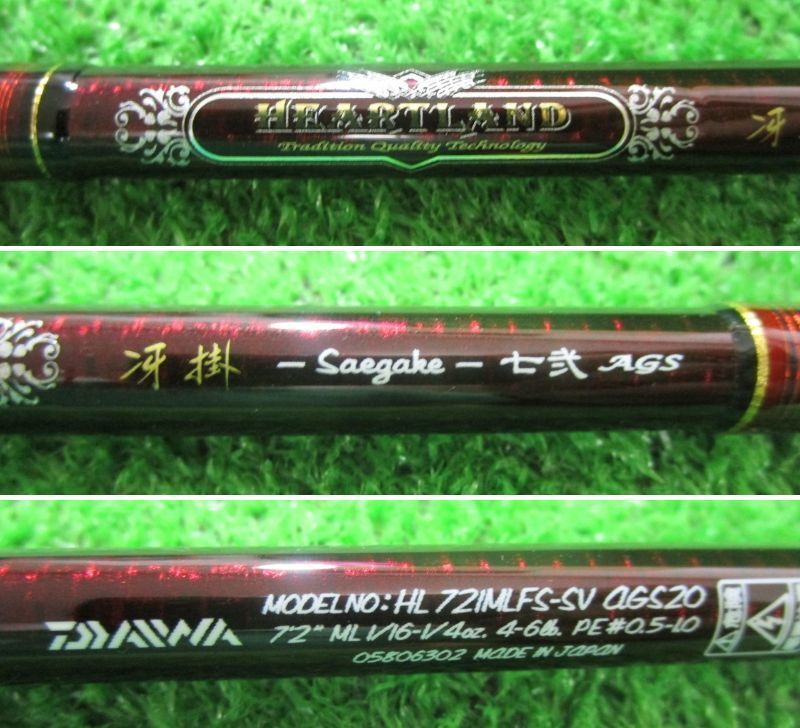 ECH三 （美品）ダイワ ハートランド 冴掛七弐 721MLFS -SV AGS20