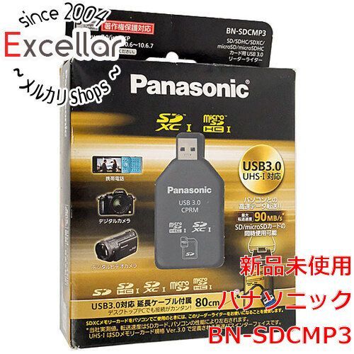 bn:15] 【新品訳あり(箱きず・やぶれ)】 Panasonic SD/SDXC/microSD