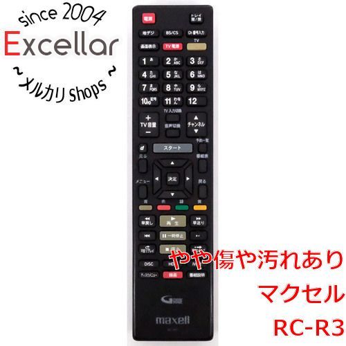 bn:4] maxell☆ブルーレイプレーヤー用リモコン☆RC-R3☆本体いたみ