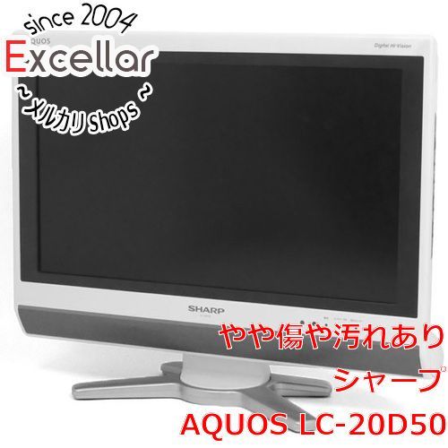 bn:11] SHARP 20V型 ハイビジョン液晶テレビ AQUOS LC-20D50-W