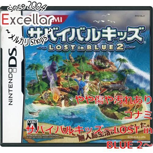 [bn:6] サバイバルキッズ～LOST in BLUE 2～　DS　説明書なし
