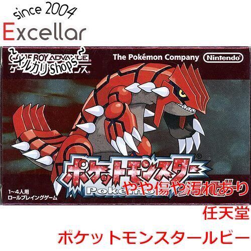 bn:11] ポケットモンスタールビー GBA 説明書なし・外箱いたみ - メルカリ
