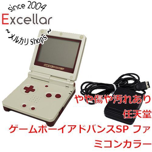 bn:1] 任天堂 ゲームボーイアドバンスSP ファミコンカラー 本体・液晶