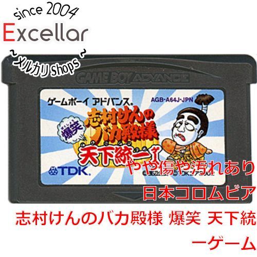 bn:0] 志村けんのバカ殿様 爆笑 天下統一ゲーム GBA ソフトのみ - メルカリ