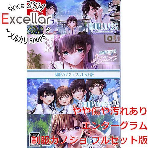 bn:1] 制服カノジョ フルセット版 Nintendo Switch - メルカリ