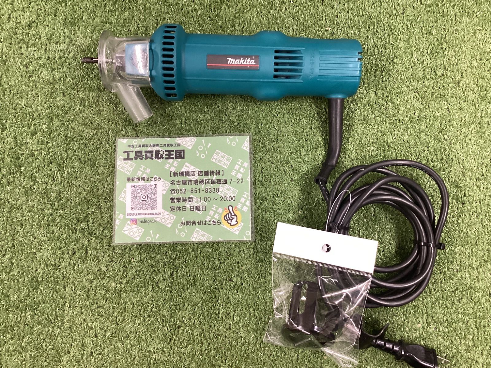 中古C】makita(マキタ) 防じんボードトリマー モデル3706 - メルカリ