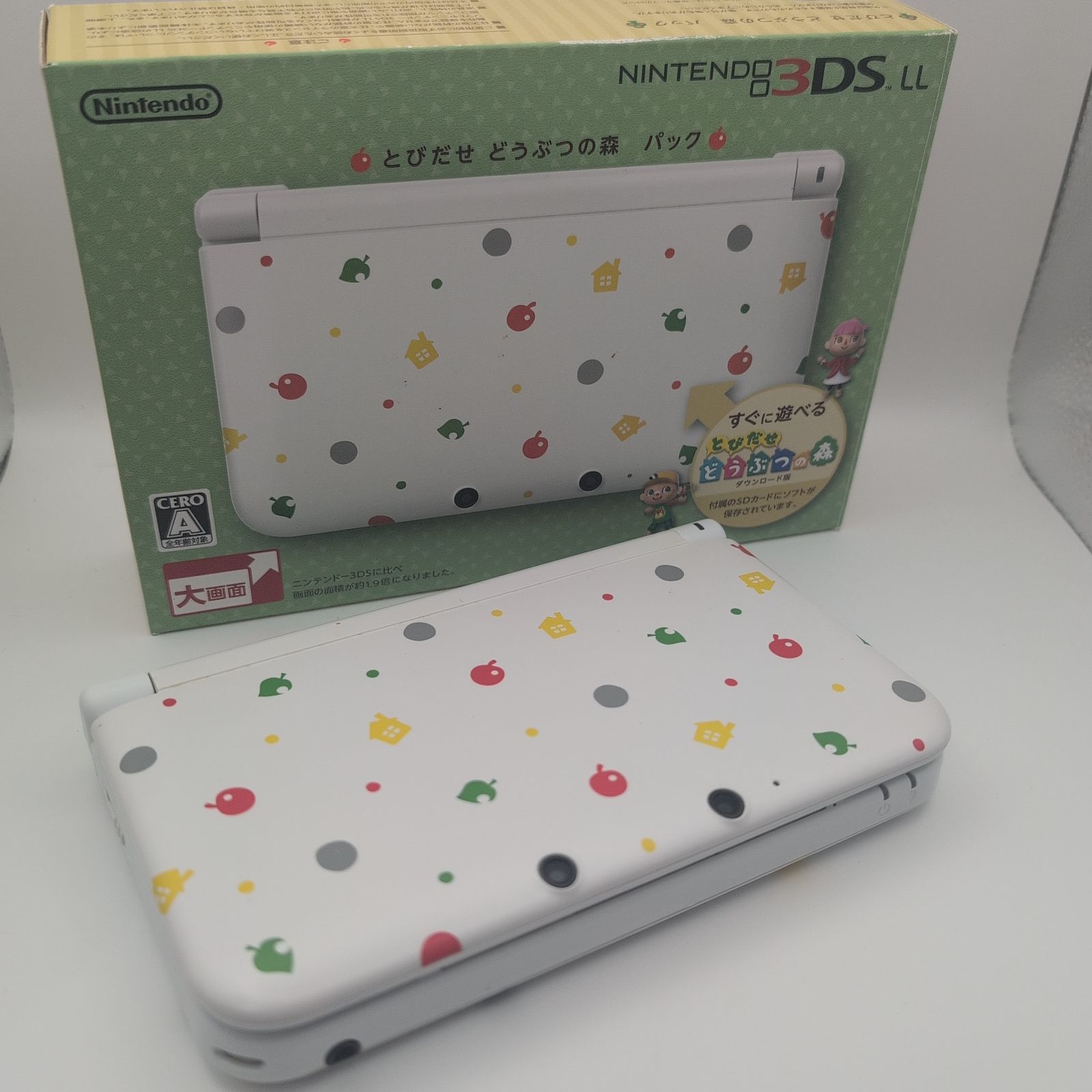ニンテンドー3 DS LL あつまれどうぶつの森デザイン