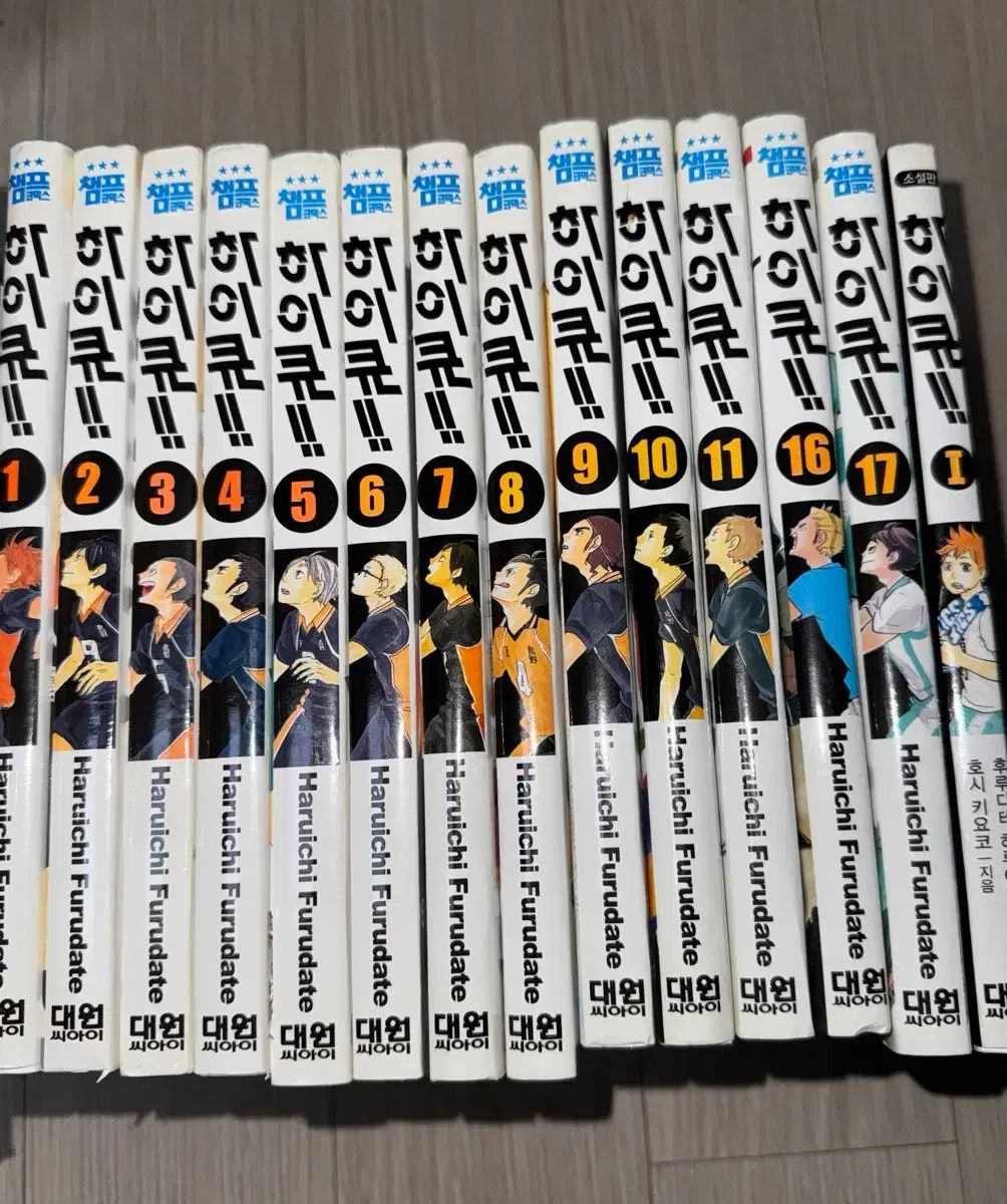 大人気，正規品 ハイキュー 漫画 1 - 11 巻 + 16 17 小説版 まとめ その他