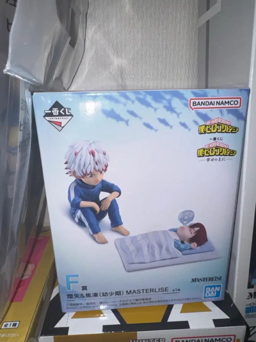 BANDAI 僕のヒーローアカデミア ヒロアカ 荼毘 轟 焦凍 フィギュア 一