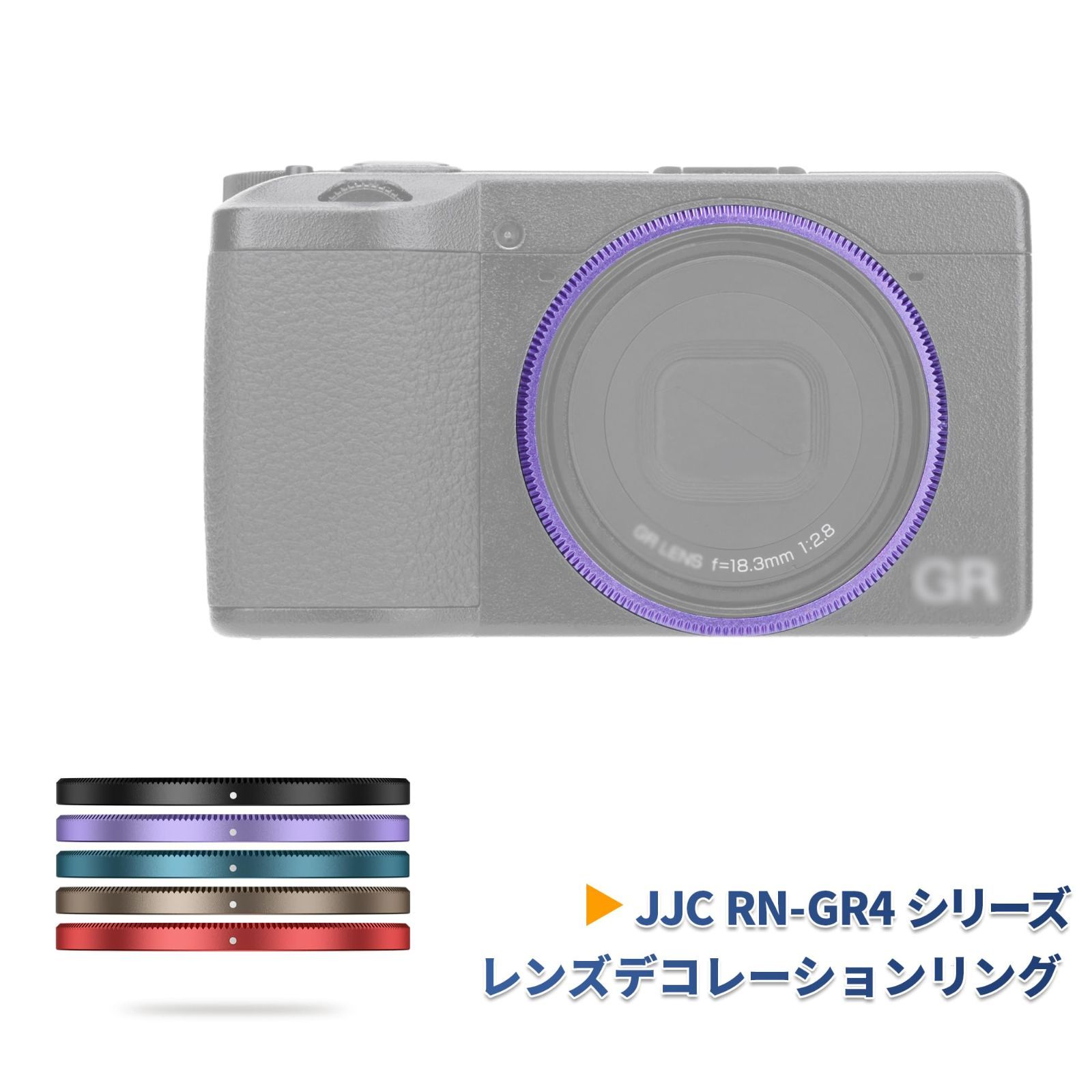 数量限定】GN-3 保護リング リコー Ricoh GR IV GR4 に対応 JJC Ricoh