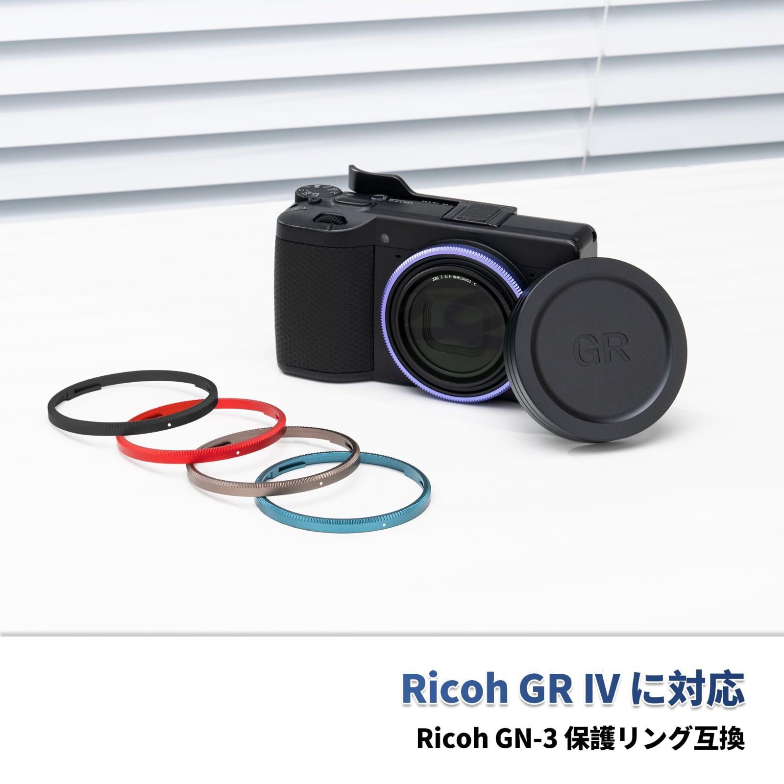 数量限定】GN-3 保護リング リコー Ricoh GR IV GR4 に対応 JJC Ricoh
