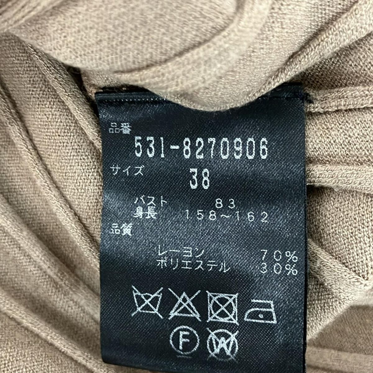  ADORE アドーア 長袖カットソー サイズ38 M レディース - ブラウン クルーネック 長袖 Tシャツ カットソー