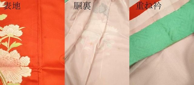  平和屋着物 七五三 女の子 ７歳 祝着 四つ身 駒刺繍 鼓飛鶴枝花文 金彩 洗える着物 ze 着物 着物ドレス 着物 浴衣 和小物